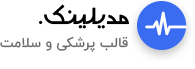 طب سنتی شمیم | طب سنتی | طب سوزنی | فیزیوتراپی و توانبخشی