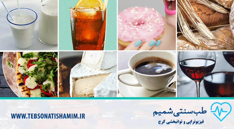 فیزیوتراپی و توانبخشی کرج