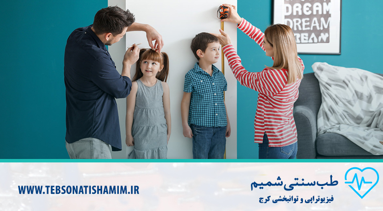 فیزیوتراپی و توانبخشی کرج
