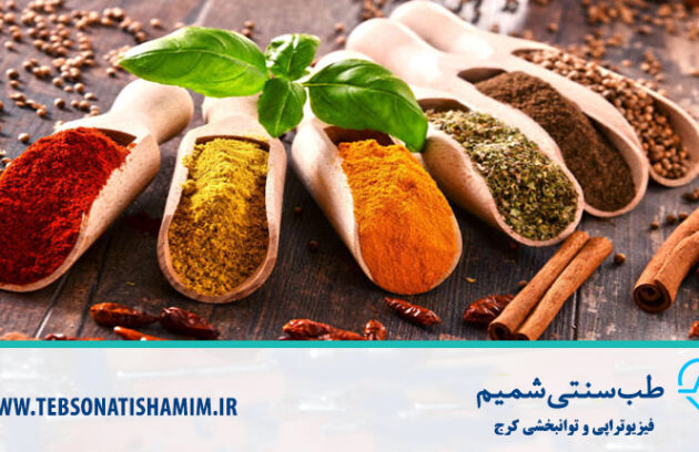 فیزیوتراپی و توانبخشی کرج
