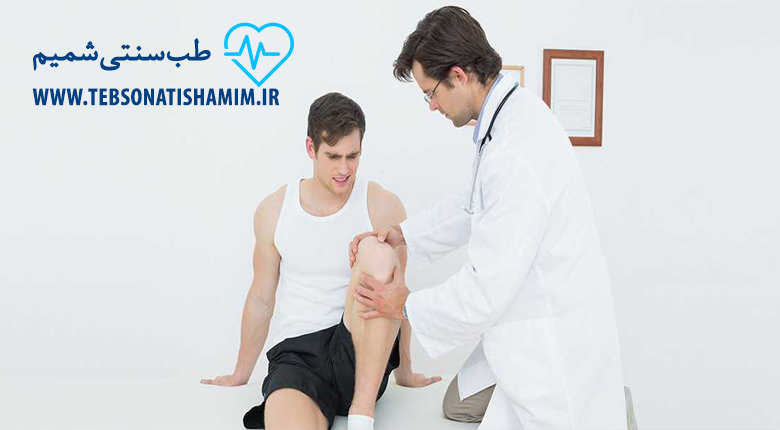 فیزیوتراپی و توانبخشی کرج