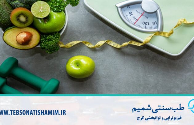 فیزیوتراپی و توانبخشی کرج