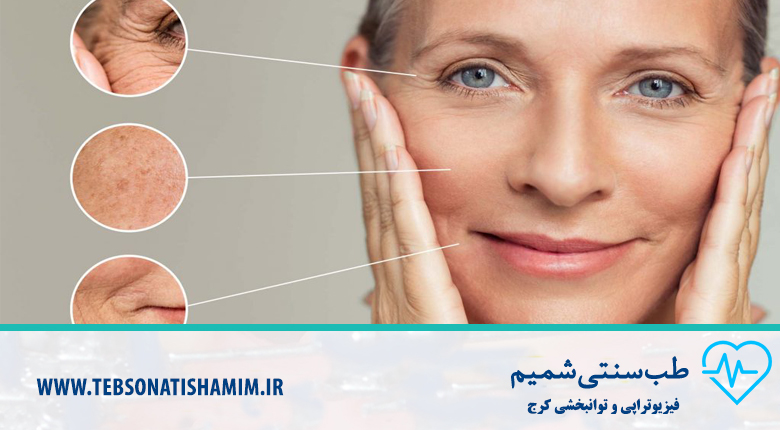 فیزیوتراپی و توانبخشی کرج