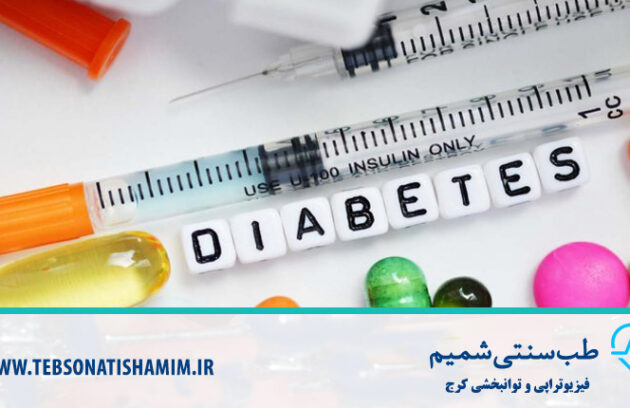 درمان دیابت با طب سوزنی در کرج