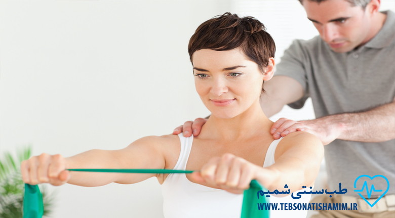 فیزیوتراپی در کرج
