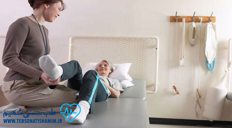 فیزیوتراپی و توانبخشی کرج