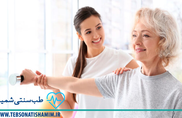 فیزیوتراپیست در کرج