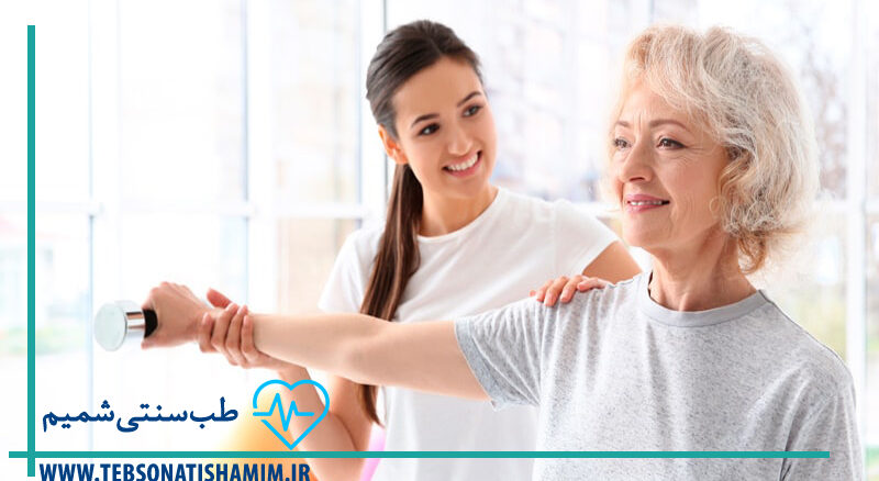 فیزیوتراپیست در کرج
