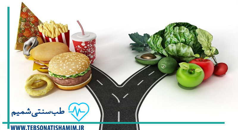 سلامتی و تغذیه
