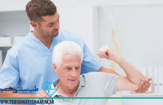 فیزیوتراپی و توانبخشی کرج | طب سوزنی در کرج