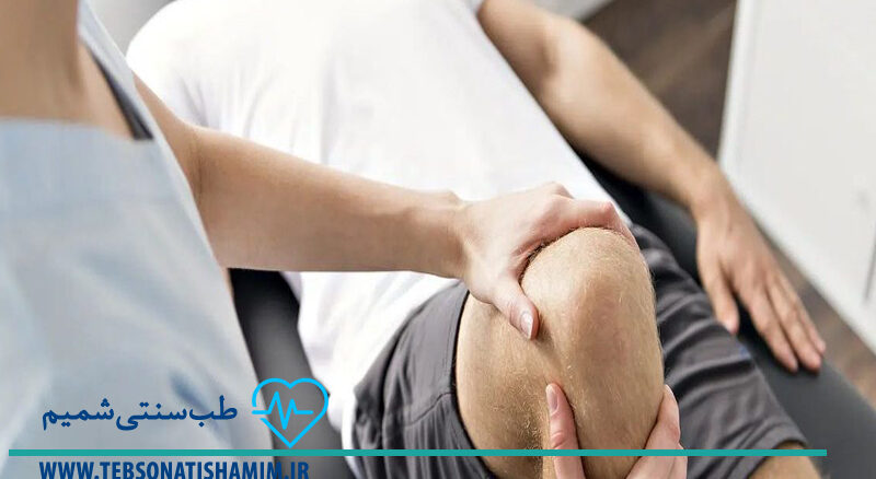 فیزیوتراپی و توانبخشی کرج | طب سوزنی در کرج