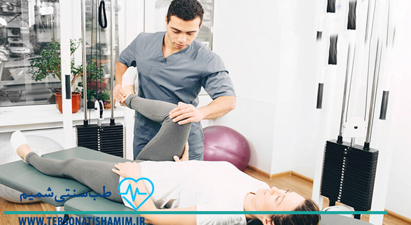 فیزیوتراپی و توانبخشی کرج | طب سوزنی در کرج