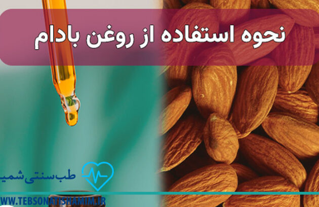 فیزیوتراپی و توانبخشی کرج | طب سوزنی در کرج
