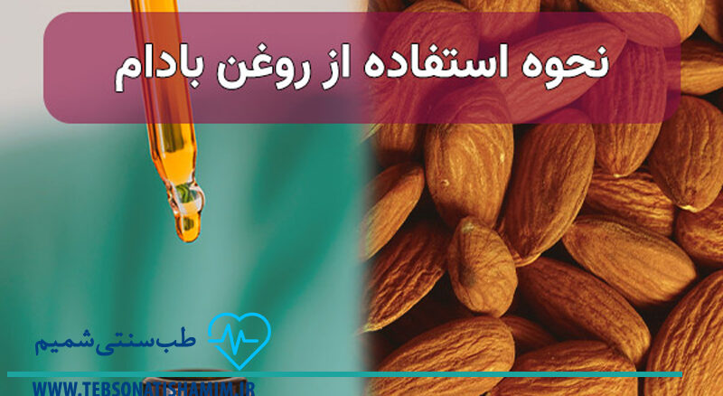 فیزیوتراپی و توانبخشی کرج | طب سوزنی در کرج