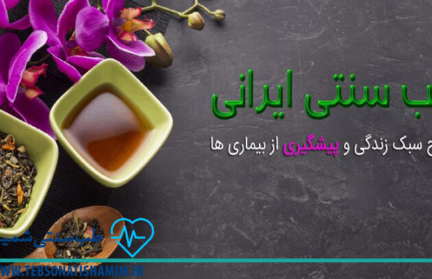 فیزیوتراپی و توانبخشی کرج | طب سوزنی در کرج