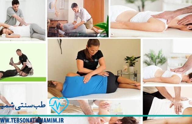 فیزیوتراپی و توانبخشی کرج | طب سوزنی در کرج