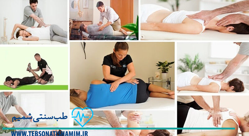 فیزیوتراپی و توانبخشی کرج | طب سوزنی در کرج