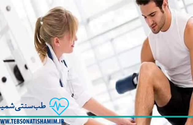 فیزیوتراپی و توانبخشی کرج | طب سوزنی در کرج