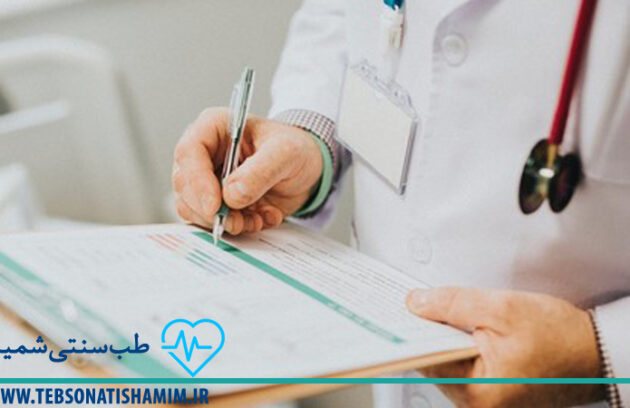 فیزیوتراپی و توانبخشی کرج | طب سوزنی در کرج