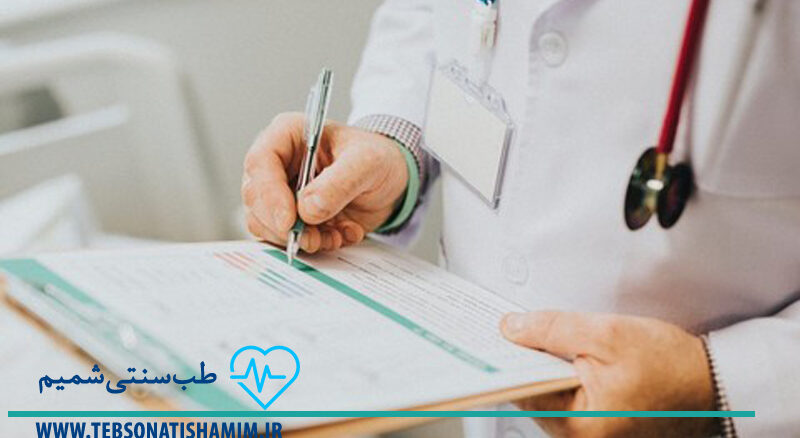فیزیوتراپی و توانبخشی کرج | طب سوزنی در کرج