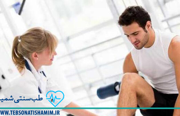 فیزیوتراپی و توانبخشی کرج | طب سوزنی در کرج