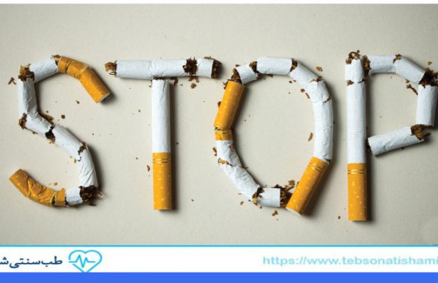 تاثیر ماساژ و روش‌های ماساژ در کمک به ترک اعتیاد سیگار