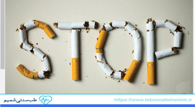 تاثیر ماساژ و روش‌های ماساژ در کمک به ترک اعتیاد سیگار