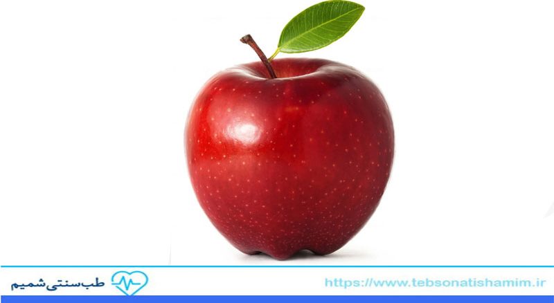 اهمیت سیب در طب سنتی و موارد مصرف آن