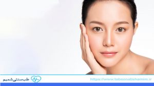 روشهای طب سنتی برای زیبایی پوست