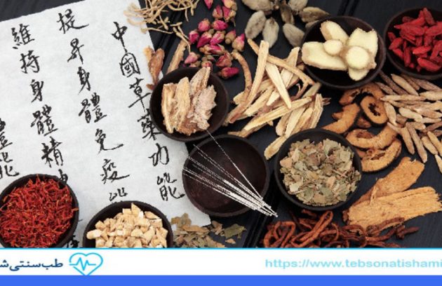 طب سنتی در زندگی روزمره نسل جدید