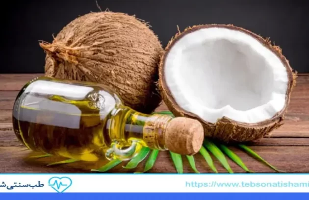 خواص روغن نارگیل برای زیبایی پوست