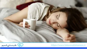 توصیه‌های طب سنتی برای خواب راحت شبانه