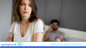 درمان سرد مزاجی در بانوان