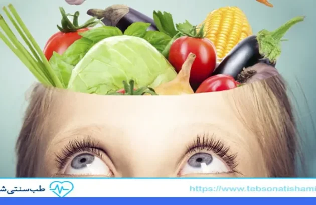 تقویت حافظه کودکان با تغذیه طبیعی