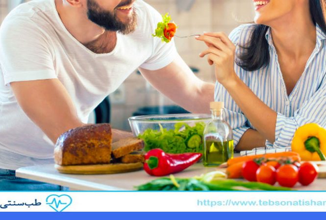 افزایش قوای جنسی با تغذیه سنتی