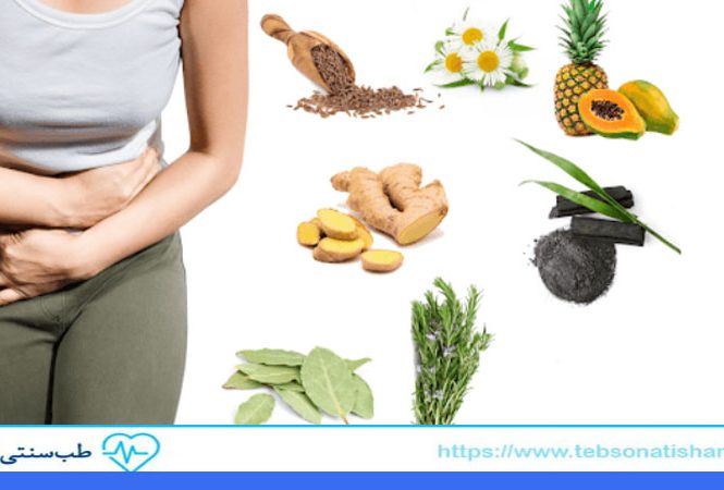 درمان نفخ شکم