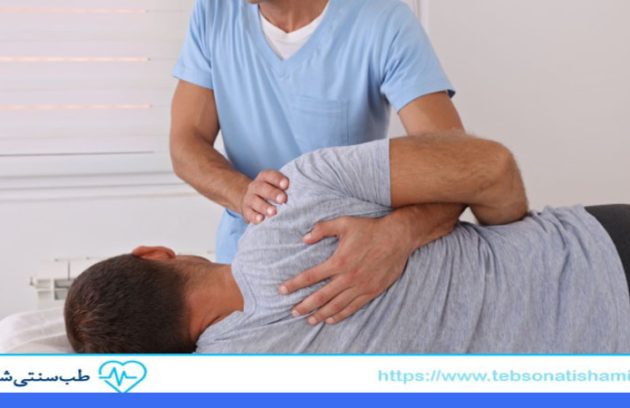 درمان دردهای عضلانی با فیزیوتراپی