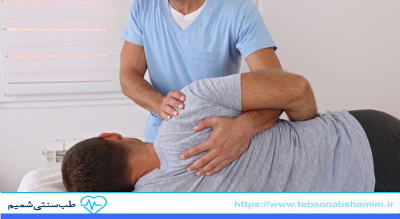 درمان دردهای عضلانی با فیزیوتراپی