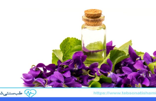 روغن بنفشه برای درمان خشکی پوست