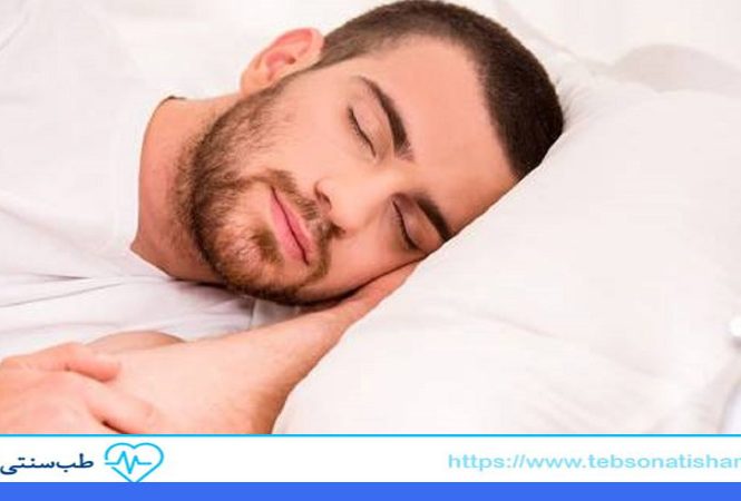 اهمیت خواب قیلوله در طب سنتی