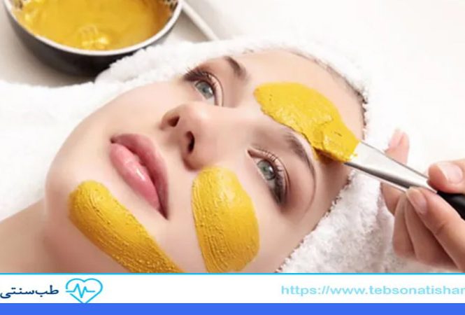 ماسک زردچوبه