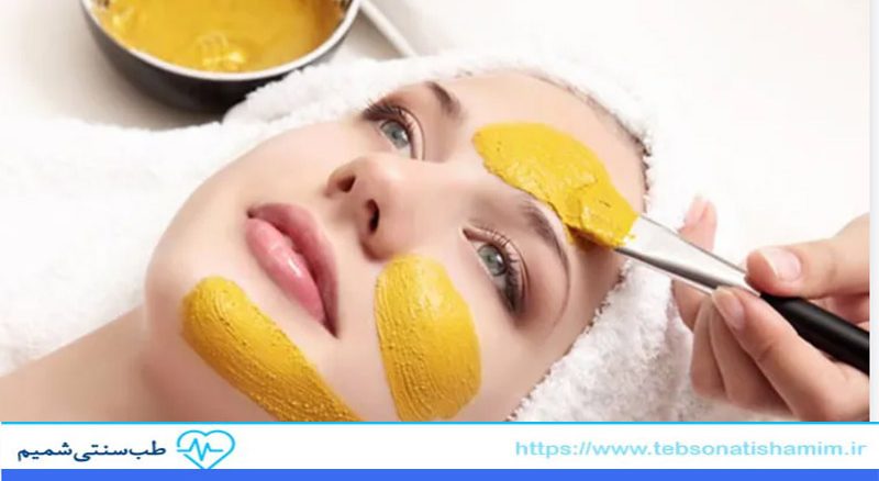 ماسک زردچوبه