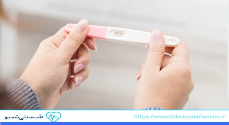 اقدامات قبل از بارداری در طب سنتی