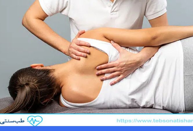 درمان شانه یخ زده