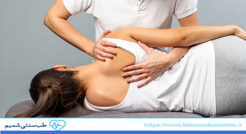 درمان شانه یخ زده