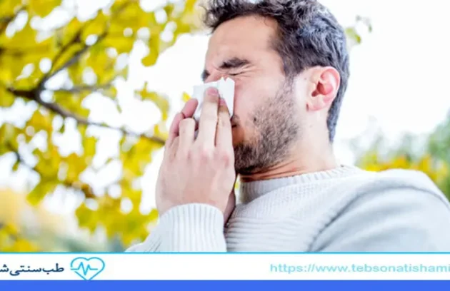 روش های جلوگیری از حساسیت فصلی