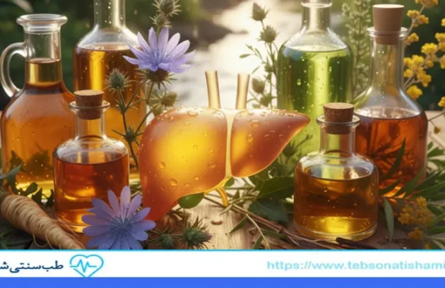 خواص عرقیات گیاهی برای پاکسازی کبد